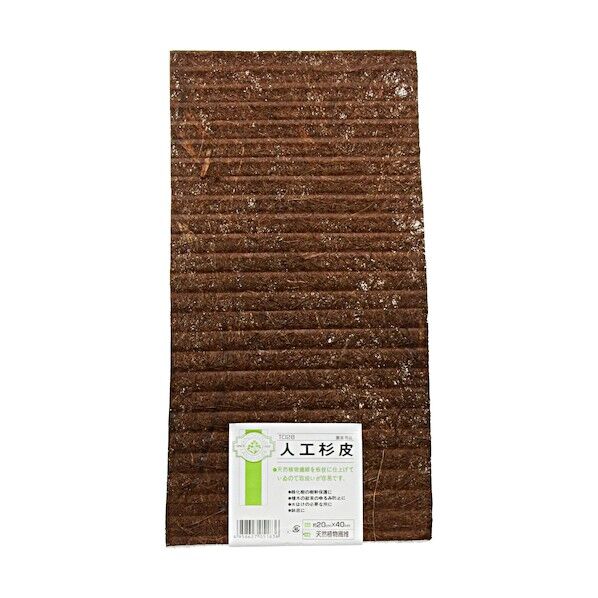 加藤伝蔵商店 人工杉皮ロール 20cm×40cm T028 1巻...