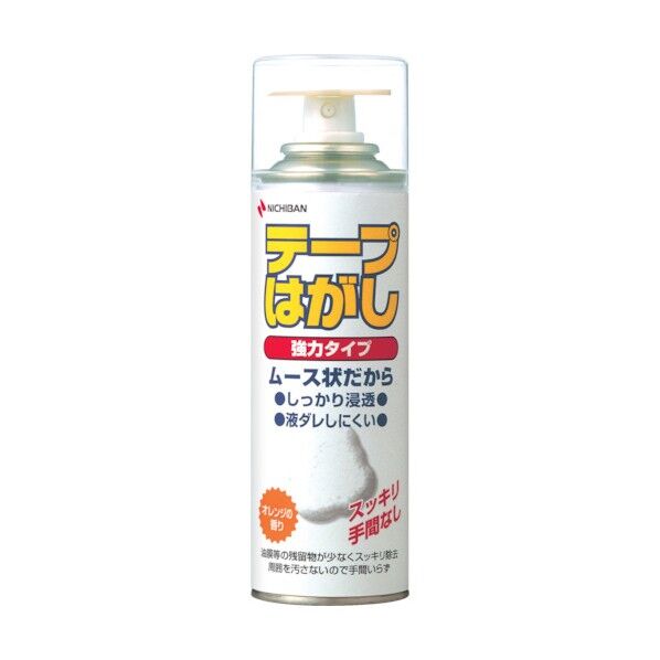 テープはがし