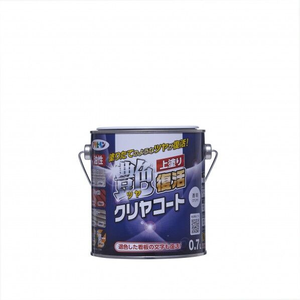 油性ツヤ復活クリヤコート