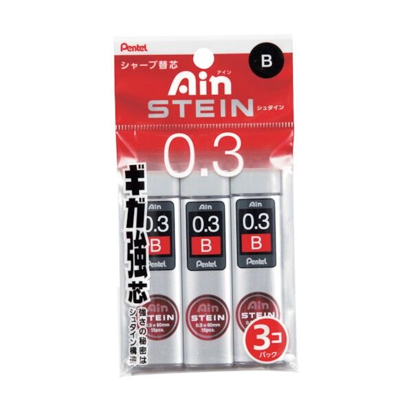 ぺんてる アイン 替芯シュタイン3個P0.3 B XC273B-3P 1点...