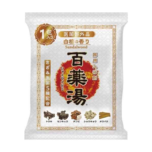 入浴剤 百薬湯 白檀の香り 1包入