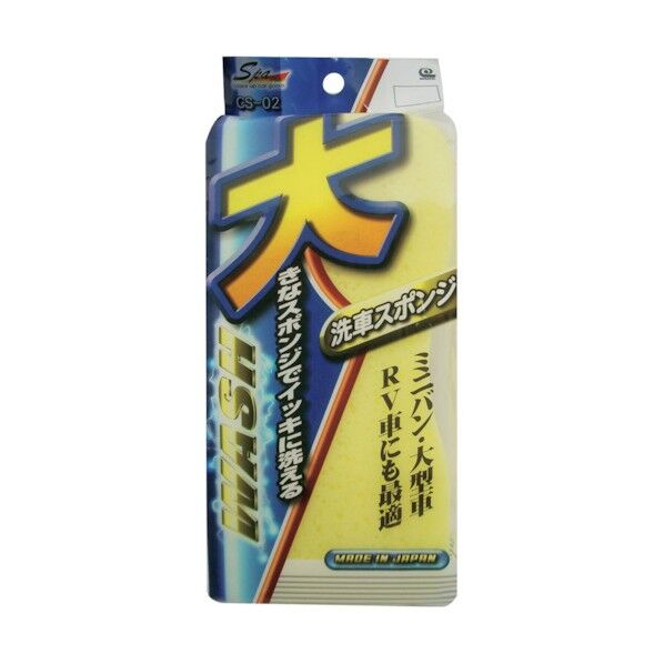 カーシャンプー用スポンジL 109×55×221mm CS02 1点