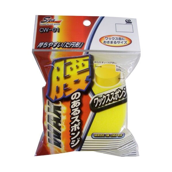 コケイワックスヨウスポンジ