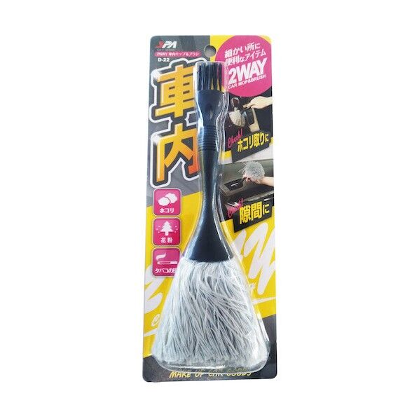 2WAY車内モップ&ブラシ 50×20×220mm D22 1点