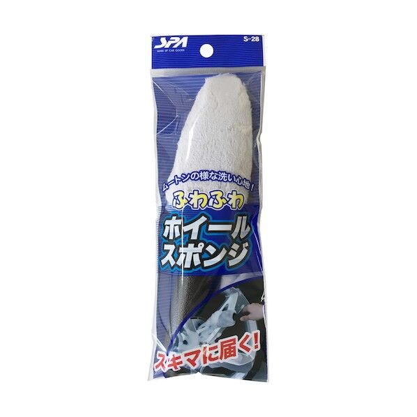 ふわふわホイールスポンジ 70×30×240mm S28 1点