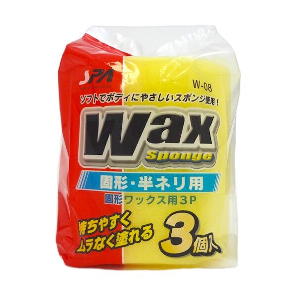 固型ワックス用3P 96.5×35×96.5mm W08 1点
