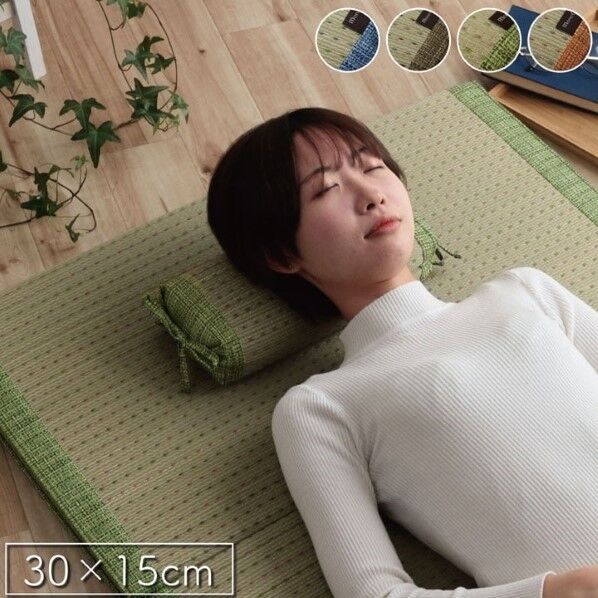 枕 い草 シンプル 7559459 オレンジ 64-9106-87 1個