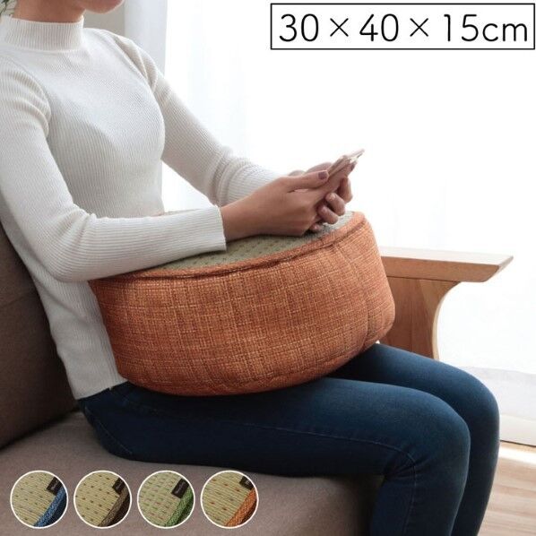 スマホクッション い草 シンプル 約30×40×15cm 1140500200802 オレンジ 30×40×15cm 64-9107-40 1点