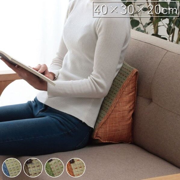 クッション い草 シンプル 約40×30×20cm 1120700202201 オレンジ 40×30×H20cm 64-9106-99 1点