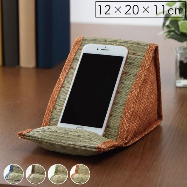 スマホ用スタンド い草 シンプル 約12×20×11cm 1120700201001 オレンジ 12×20×11cm 64-9106-95 1点
