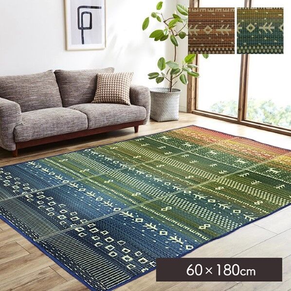 ラグ マット い草 ギャベ 自然素材 不織布 約60×180cm 1070610061112 ブラウン 60×180cm 64-9107-86 1点