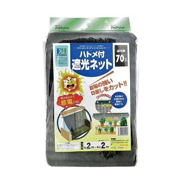 1個