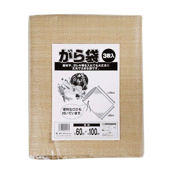 マツモト がら袋 3枚入 60×90cm ベージュ 1個