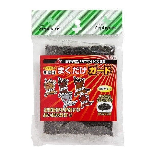 まくだけガード 200g