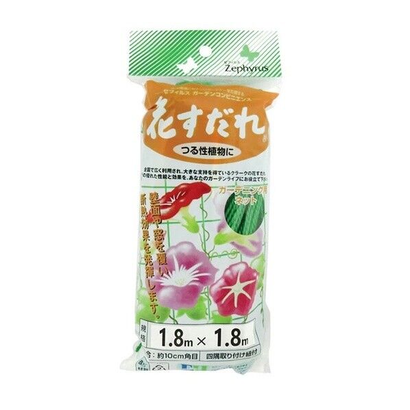 1個