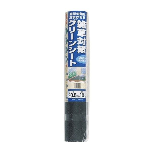 クラーク 雑草対策シート 0.5×10m ガーデングリーン 1個