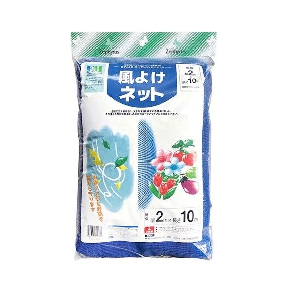 マツモト 防風ネット 2×10m ブルー 2x10m 1個...