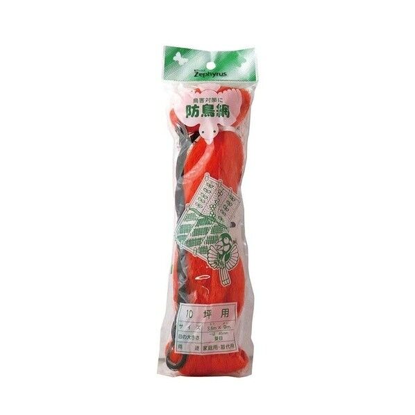 防鳥網 10坪用