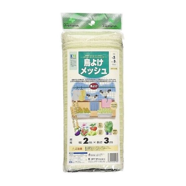 鳥よけメッシュ 2×3m ナチュラル