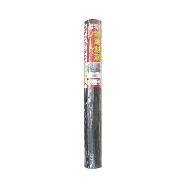 雑草対策シート 65cmx20m ブラック