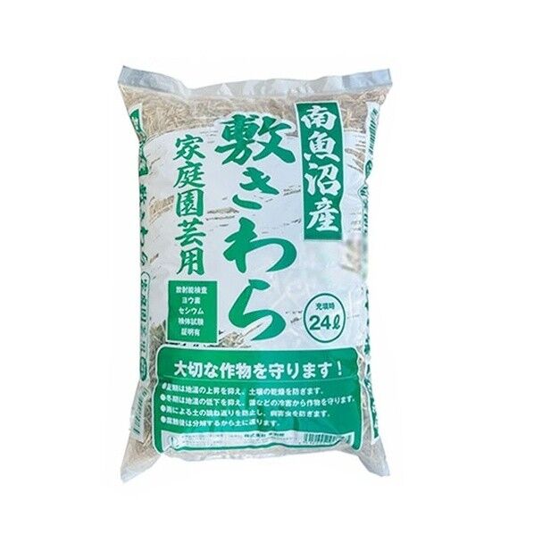 国産カット敷きわら
