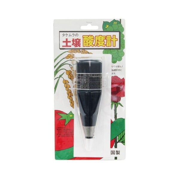 土壌酸度計/ブリスタパック