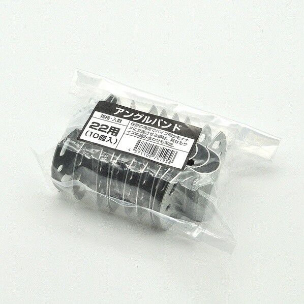 アングルバンド 22用 10個入