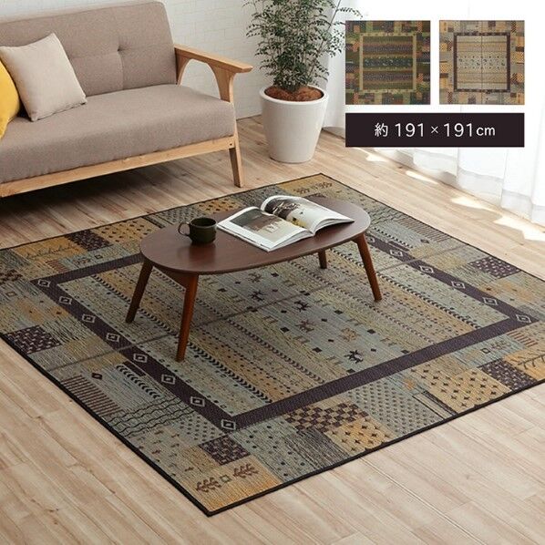 ラグ い草 ギャベ 自然素材 滑り止め不織布 約191×191cm 1060810063604 ブラウン 64-9107-82 1点