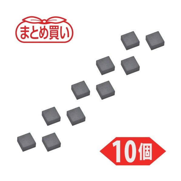  まとめ買いフェライト磁石角形4mmX4mmX2mm TF4K-10P-A 10個