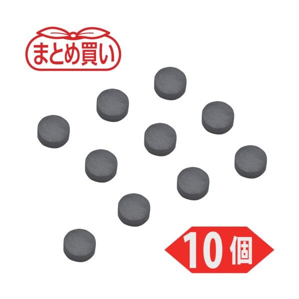 まとめ買いフェライト磁石丸形外径9mmX厚み3mm TF9R-10P-A 10個
