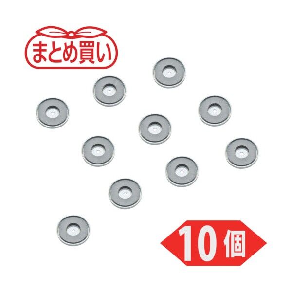  まとめ買いキャップ付フェライト磁石丸形穴あり外径51.5mmX厚み7.9mm TFC52RA-10P-A 10個