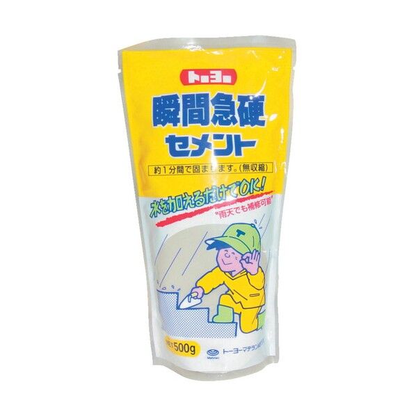 【期限切れ間近品】SP瞬間急硬セメント(スタンドタイプ)灰0.5kg
