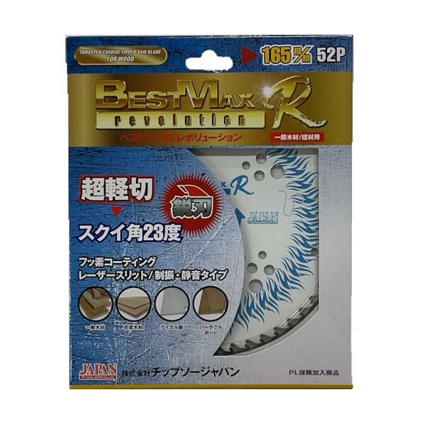 BESTMAXレボリューション一般木工用165X1．6X20 52P