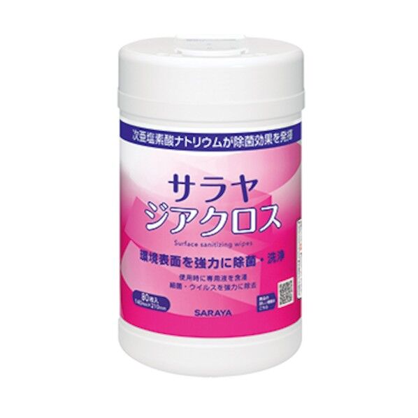 サラヤ ジアクロス 容器(専用液なし)