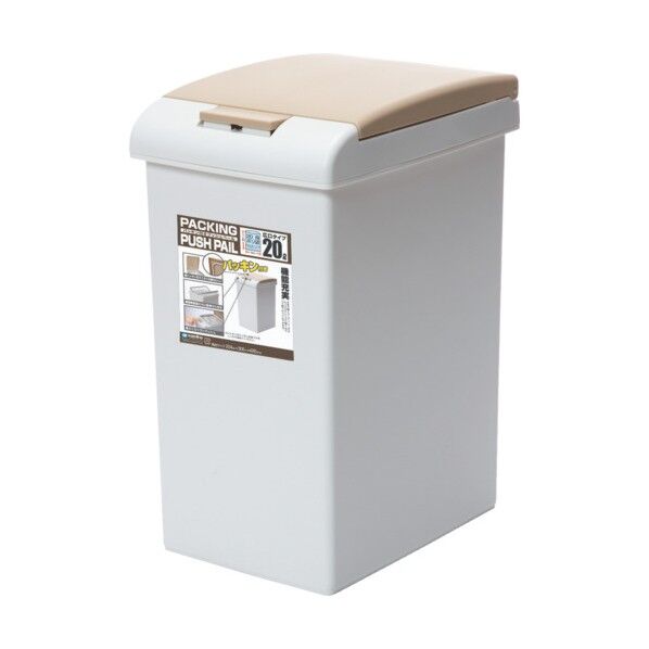 くず入れ 033673 パッキンプッシュ 20L ライトベージュ 224×306×420 ライトベージュ 033673 16個