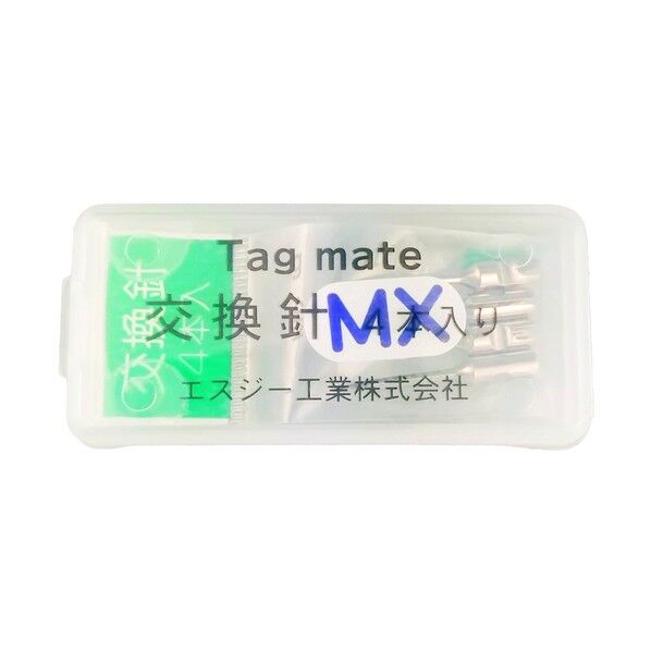 タグメイト用交換針