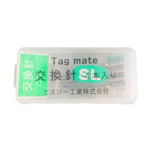 タグメイト用交換針