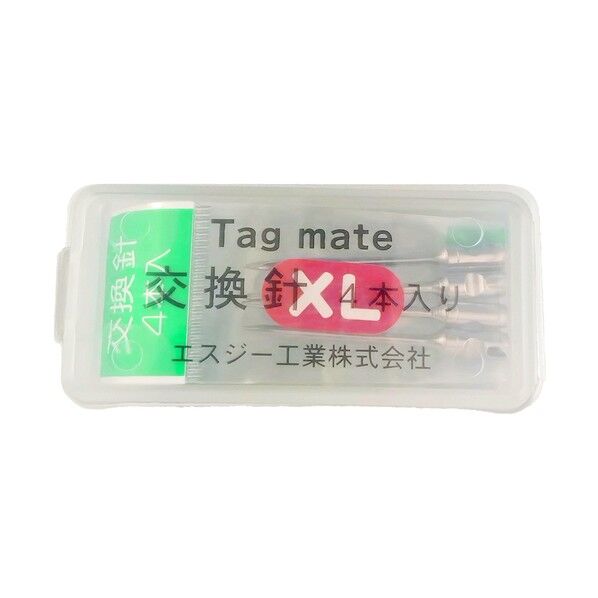 タグメイト用交換針
