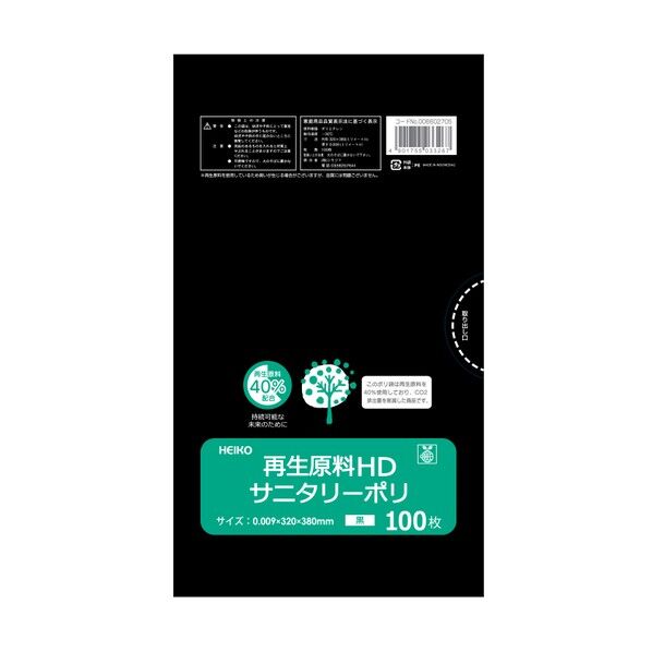 再生原料HDサニタリーポリ 黒