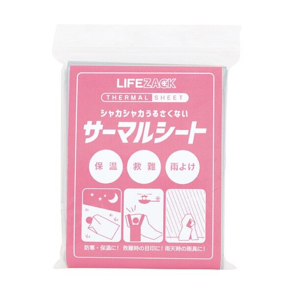 シャカシャカうるさくないサーマルシート