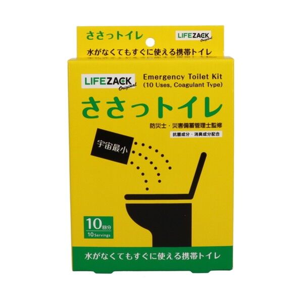 携帯トイレ ささっトイレ 10回分 化粧箱入り