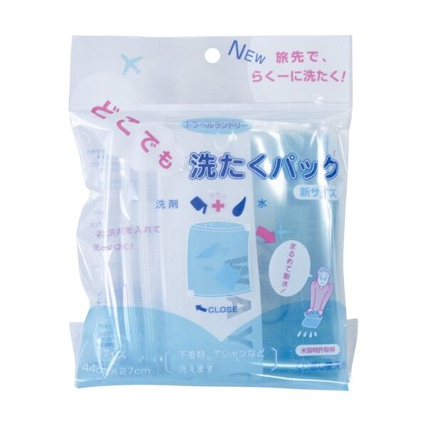 どこでも洗たくパック洗剤