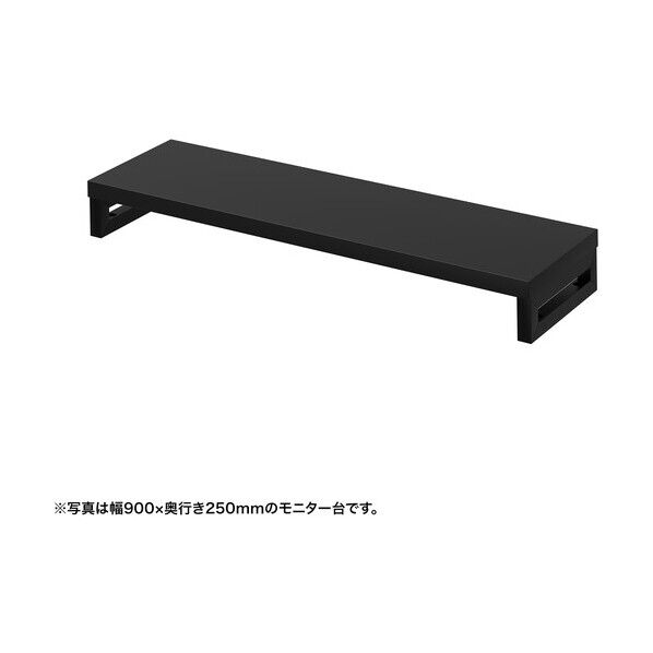 eモニタ台(角脚・黒天板)幅950×奥行250【受注生産品】