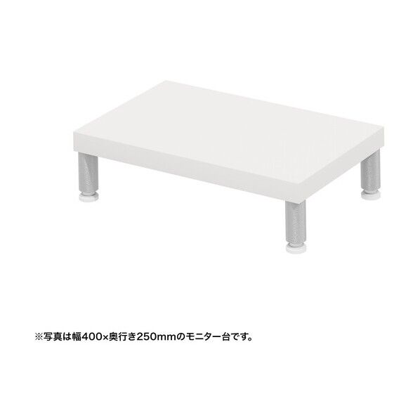 eモニタ台(丸脚・白天板)幅450×奥行250【受注生産品】