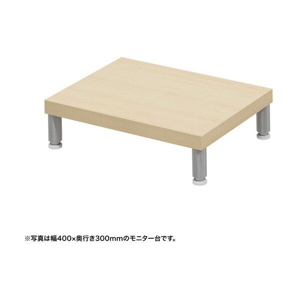 eモニタ台(丸脚・薄い木目天板)幅450×奥行300【受注生産品】