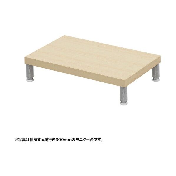 eモニタ台(丸脚・薄い木目天板)幅550×奥行300【受注生産品】
