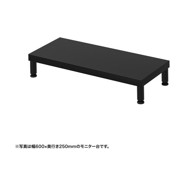 eモニタ台(丸脚・黒天板)幅650×奥行250【受注生産品】