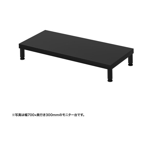 eモニタ台(丸脚・黒天板)幅750×奥行300【受注生産品】