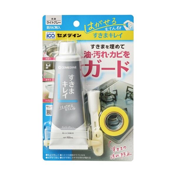 【期限切れ間近品】 すきまキレイ（はがせる充てん材） ライトグレー P100ml HS-002