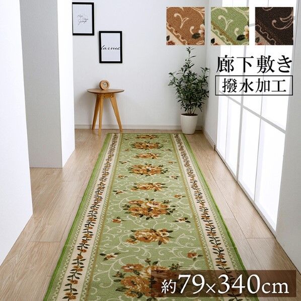 撥水キャンベル